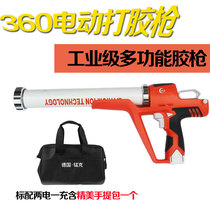 Manganese gram 12v rechargeable 360 electric batting glue gun lithium battery glass glue soft and hard glue slapped with glue gun beauty stitch glue