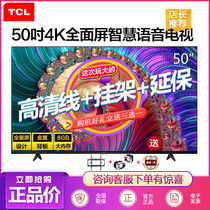 TCL LCD TV 32 43 50 55 65 "4K Ultra High Definition Intelligent Network wifi Voice Large Flat Panel