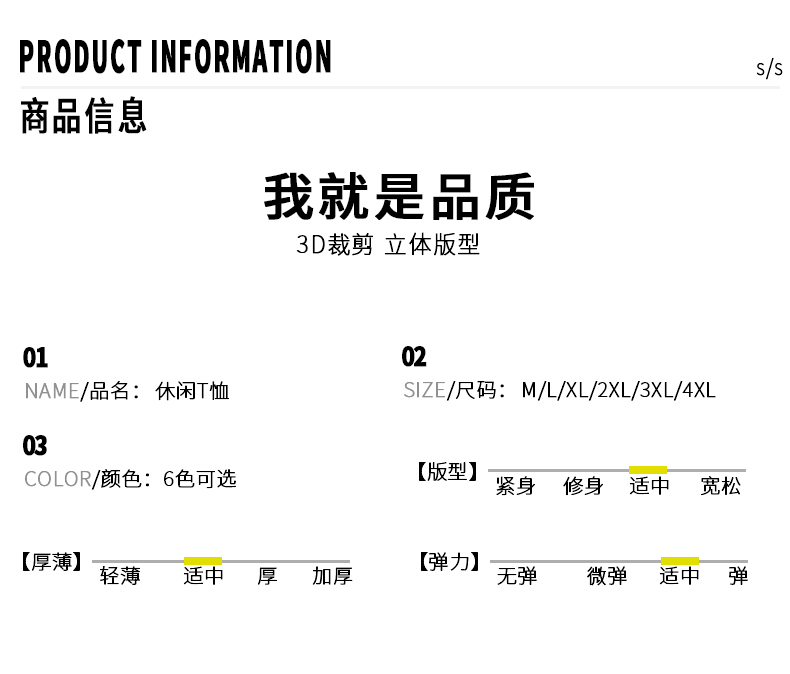详情