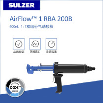 UK COX double-group pneumatic rubber gun AirFlow 1 RBA 200B applicable 400mL 1: 1 rubber cylinder