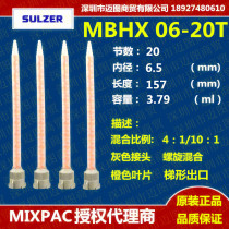 Agent MIXPAC mixing tube MBHX06-20TAB nozzle 4:1 10:1 mixing tube MBHX 06-20T