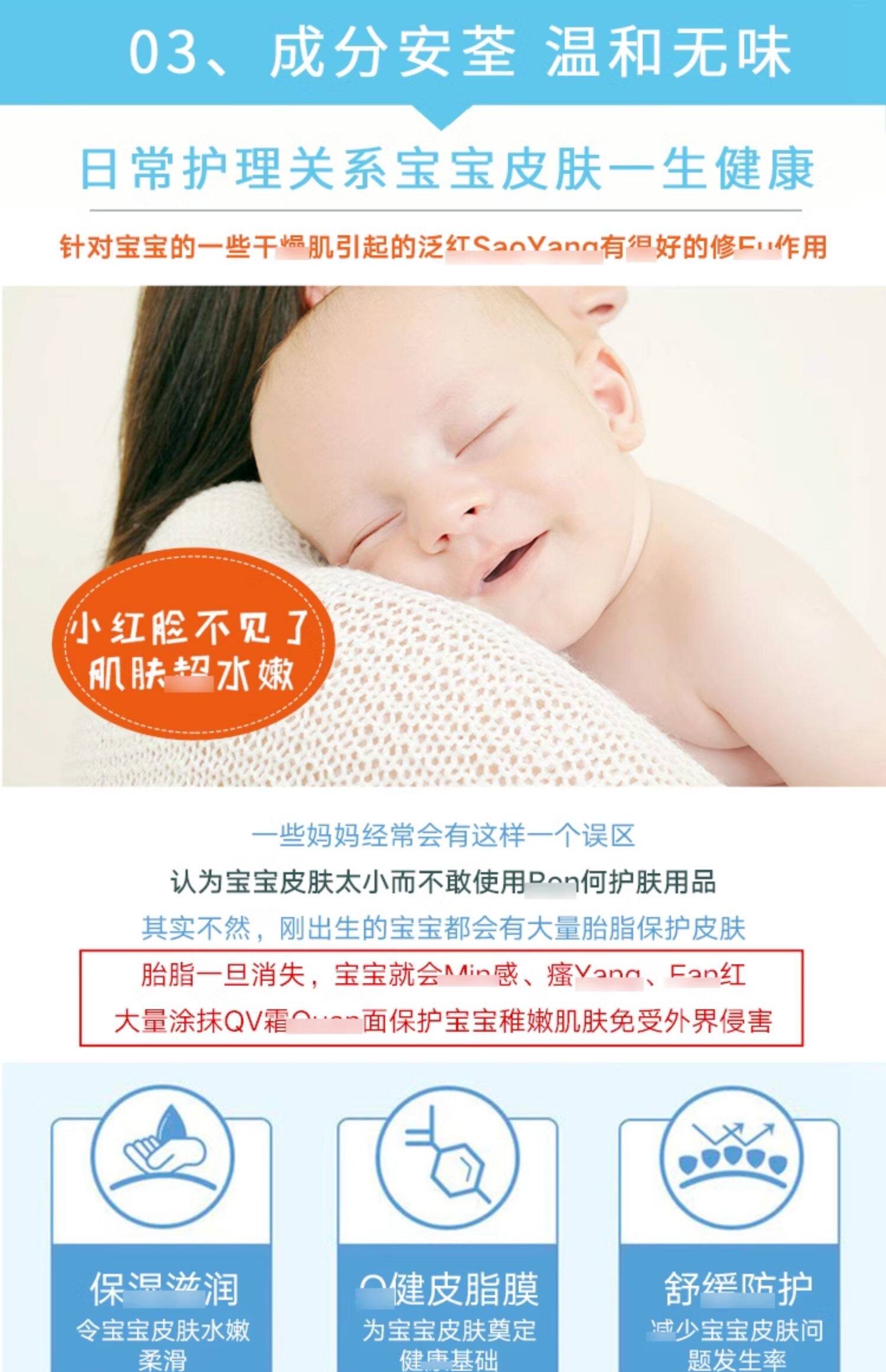 Ребенок лосьоны/кремы 澳洲ego qv儿童面霜意高新生婴幼儿小老虎润肤霜宝宝保湿乳液250g