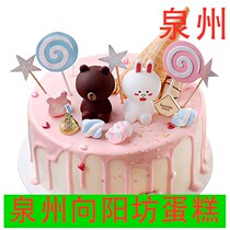 Quanzhou Xiangyangfang Cake Quanzhou Birthday Cake Cartoon Children Cake Quanzhou Special Brown Bear