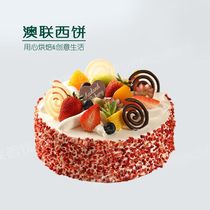 Australian Union Cake Xiamen Cake Longyan Zhangping Shanghang Yongding Changting Sanming Birthday Cake B09 Tuscany