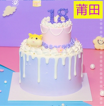 Pata to Yangfang cake to Yangfang Birthday Egg Milk Fat Cream Cartoon Cake Putian Special Money Beautiful eighteen