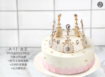 Australian Union Cake Xiamen Birthday Cake Longyan Changting Cake Princess Crown Cartoon Birthday Cake A17 Queen