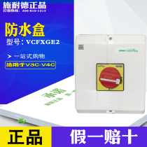 Original imported Schneider (Czech) load switch waterproof box VCFXGE2 suitable for V3C-V4C
