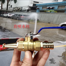 Concrete mixer car car wash high pressure water gun adjustable shower spray water column full copper spray head with switch gun head