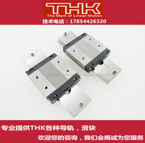 THK Micro Linear Guide Linear Slider RSR9KM RSR9WVM RSR12WVM RSR15WVM