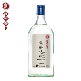 【试饮】品斛堂云南记忆450ml*3瓶装42度白酒纯粮食酒试饮精米酒