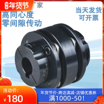 Xingda CLTGC No. 45 rigid step double diaphragm coupling high rigidity and high torque flange elastic coupling