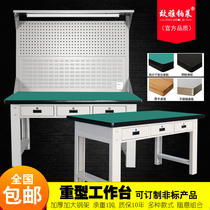 Zhiya Platinum Laiping three-pumping heavy-duty anti-static work table workshop operation maintenance table stainless steel fitter workbench