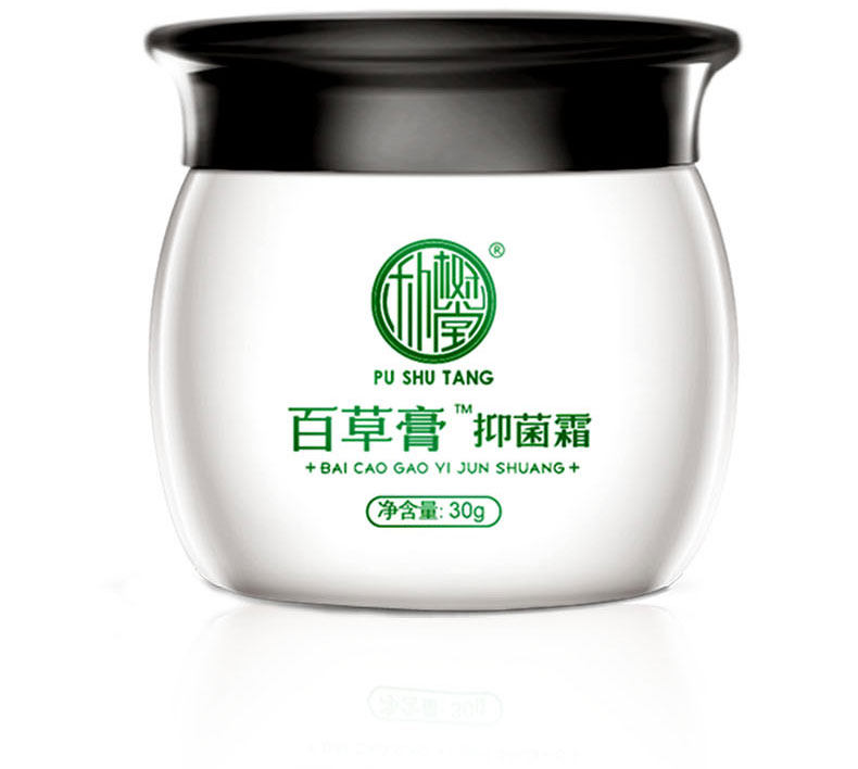 百草霜皮肤瘙痒外用药膏 肛门外阴阴囊 头皮毛囊炎脚气抑菌止痒膏