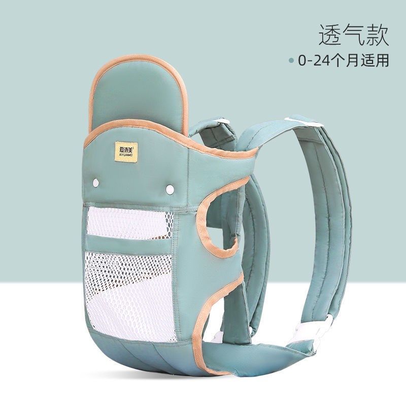 0-6 Month Baby Sling Carrier Multifunctional Newborn Front Carry