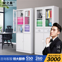 Thickened steel filing cabinet tin cabinet information file certificate Cabinet Office with lock drawer type staff locker