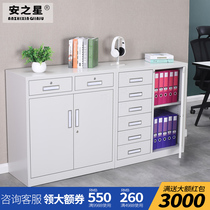 File cabinet short Cabinet Office data file tin cabinet balcony locker drawer cabinet with lock small cabinet