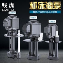 Machine tool water pump 380V single-phase AB-25 three-phase electric pump DB grinder oil pump 90w wire cutting cycle 12 cooling pump