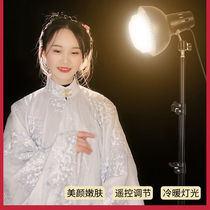 Hair fill light Xiaohongshu recommends anchor beauty contour lighting live broadcast room shooting background atmosphere special