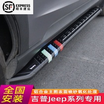 10-21 JEEP JEEP guide Freedom Grand Cherokee Freedom light side foot pedal modification original model