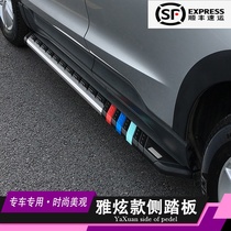 Suitable for 20 Trumpchi second generation GS4 new energy GS5 GM8 GS7 GS8 side foot pedal modification original model