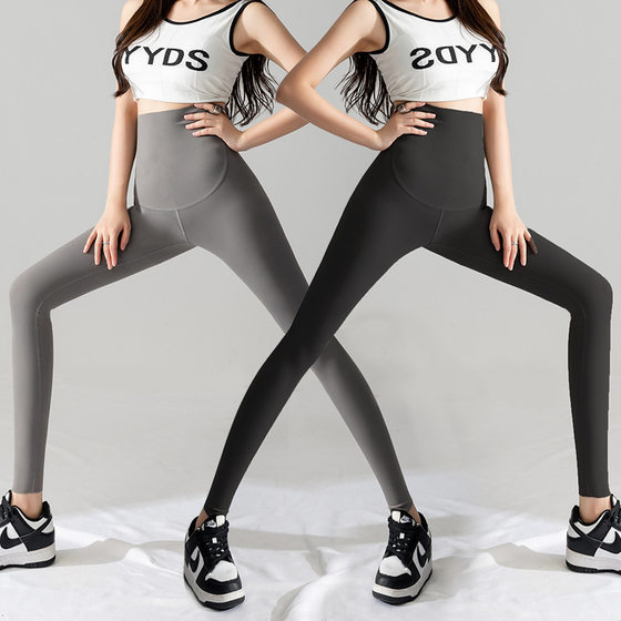 Maternity leggings for spring and autumn new style slim and fashionable nude feeling slim nine-point pants elastic belly support outside the autumn thin style
Maternity leggings for spring and autumn new style slim and fashionable nude feeling slim nine-point pants elastic belly support outside the autumn thin style