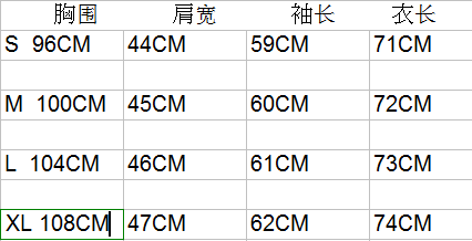 请不要根据图片想象衣服面料,大小等实际情况,购买前请仔细阅读宝贝