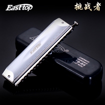 The homemade oriental tripod advanced to play the 16-hole half-tone harmonica T1664