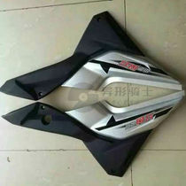 Suitable for indulging Dajiang motorcycle ZQ150-4E DJ150-10A left and right side cover Fuel tank guard side cover