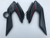 Suitable for light speed double Eagle motorcycle GS150-24U SY150-24U front oil pot fuel tank guard side cover cover