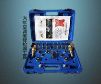 New leak detection tool automotive air conditioning leak detection tool air conditioning pipeline leak detection test and leakage jam maintenance tool