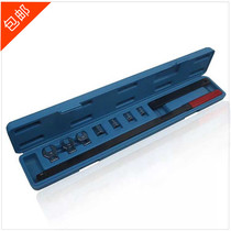 Nanyu inert belt adjustment wrench set DL-011 tool Dongliang tool auto protection tool