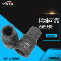 Qashqai Sylphy 2 0 Special sleeve tool for gasoline pump pump triangle 3-tooth sleeve