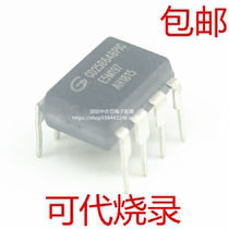 New ASUS BIOS chip DIP in-line 8 pins GD25B64BPIG CPIG 8M64 bit Mbit Biostar