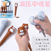 Decompression pen soft students use decompression cute creative 1 personality fun neutral pen pinching music pen to vent
