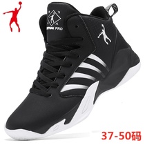Jordan grand men's shoes 50 teenagers plus size sports 48 plus size 47 wear-resistant 46 students 45 basketball shoes 49