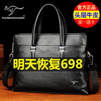 Kangaroo men's bag handbag leather briefcase men's business top layer leather shoulder messenger bag