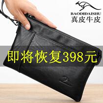 Treasure Chic Kangaroo Handbag Mens Hand Grip Bag Large Capacity Soft Bull Leather Letter Enveloping Mens Clips Business Hand Grab Bag