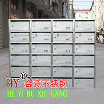 Customized stainless steel letter box Community Property newspaper box large rain-proof outdoor Villa milk box milk box