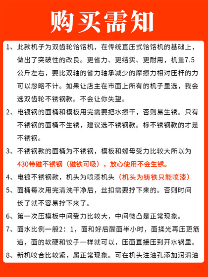 가구 골무 이중 기어 스테인리스 스틸 스틸 수동 헬루오 국수 기계 소형 활성 침대 베르 미첼 리 강 국수 가구 골무 이중 기어 스테인리스 스틸 스틸 수동 헬루오 국수 기계 소형 활성 침대 베르 미첼 리 강 국수