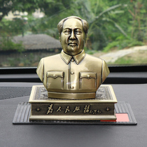 Chairman Mao like car perfume seat high-grade male car decoration supplies Car pendant safety car interior decoration ornaments