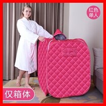 Sweat Steam Box Fumigation Machine Hair sweat Box Dual-purpose adult Bubble bath Family sauna Box Home Sweat Steam Room Steam Hood