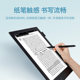 5 리필, 펜 팁, Arborist Boox tab10 tab8 notex3 nova tab13 Big Me Samsung Palm Smart3 2 Iflytek Office Book X2 AIR 5 리필, 펜 팁, Arborist Boox tab10 tab8 notex3 nova tab13 Big Me Samsung Palm Smart3 2 Iflytek Office Book X2 AIR