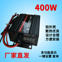 400W MPPT Solar Boost Controller Solar Electric Vehicle Charger 48V60V72V adjustable