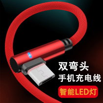 Double Elbow Data Line Right Angle Charging Line Eating Chicken Game Universal Suitable for Android Type-c Xiaomi Quick Charge Line