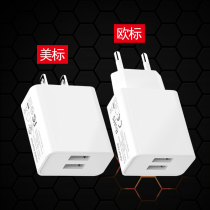 Etag Beauty Gauge Mobile Phone Charger American Europe Japan Android Compatible Double Usb 5V2A Travel Abroad Flash