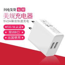 Beauty Gauge Travel Double Outlet USB Universal Mobile Phone Charger Flat Pad Universal Japan Thailand US Canada Label