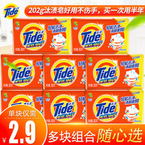 Knockout Laundry Soap Remover transparent soap 202g Net white to stain home Dress Soap for men and women lingerie underwear