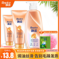 Fluffy hair conditioner essential oil moisturizing hair nourishing and nourishing care to improve dry and dry smooth official