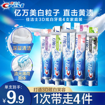 Christies 3D dazzling white toothpaste bright white clean to yellow tooth stains breath freshening family 4 affordable clothes