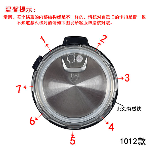 MIDEA 전기 압력 쿠커 My-CD5026P/WQC50A1P 상단 커버 포트 뚜껑 5L/6L 뚜껑 304 재료에 적합합니다. MIDEA 전기 압력 쿠커 My-CD5026P/WQC50A1P 상단 커버 포트 뚜껑 5L/6L 뚜껑 304 재료에 적합합니다.